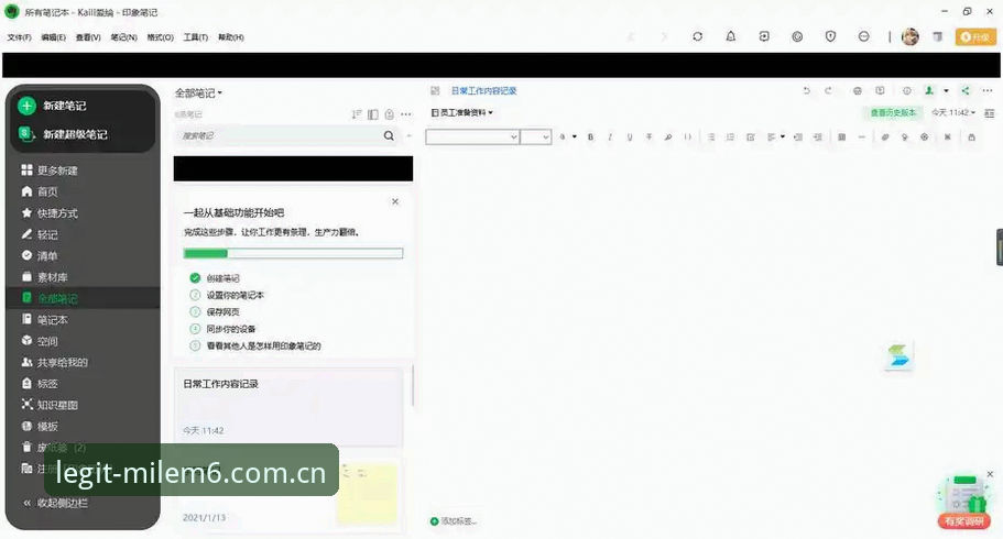 米乐M6游戏下载 - 米乐M6(MILEM6)官方网站 - 正版平台入口