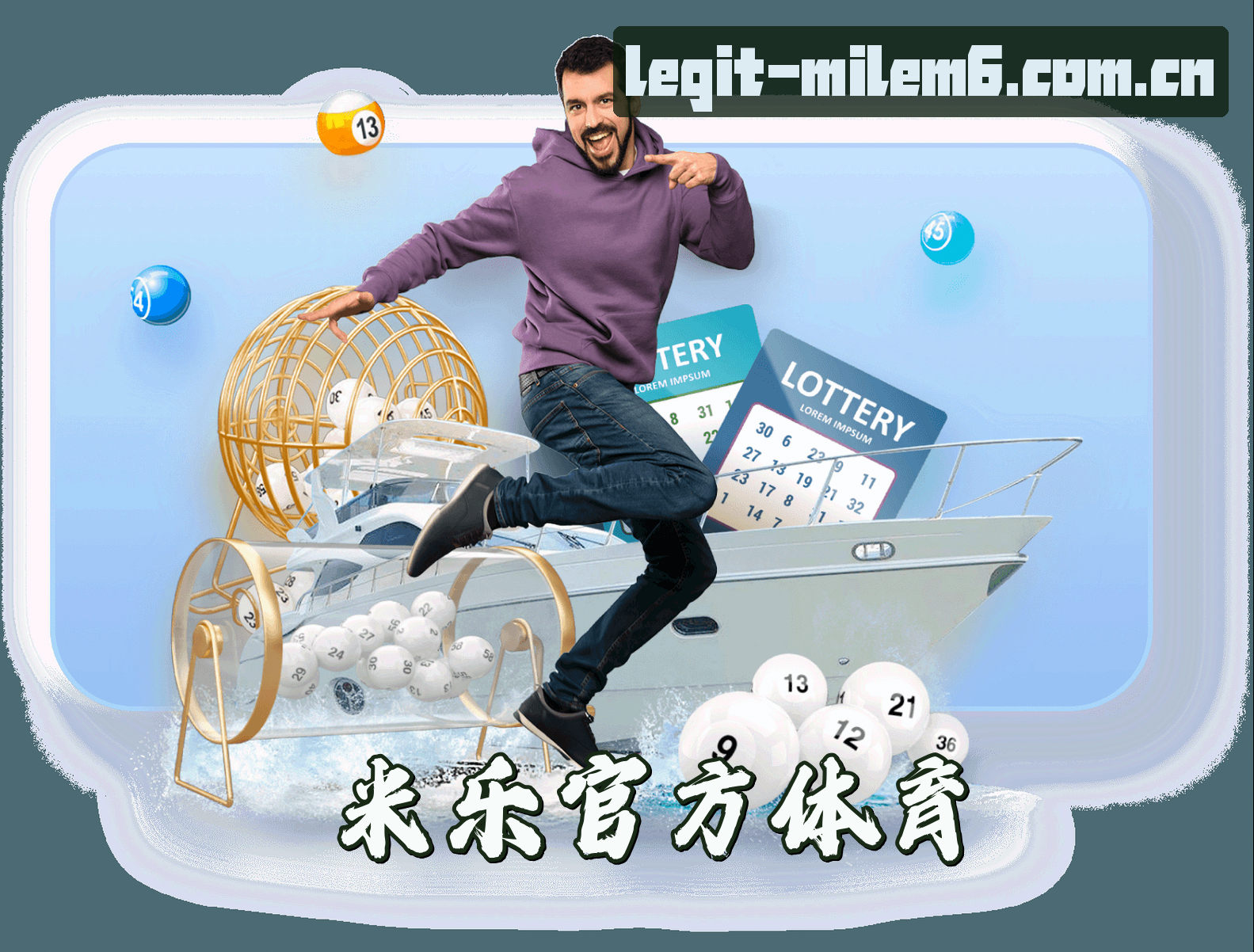关于我们 - 米乐M6(MILEM6)官方网站 - 正版平台入口