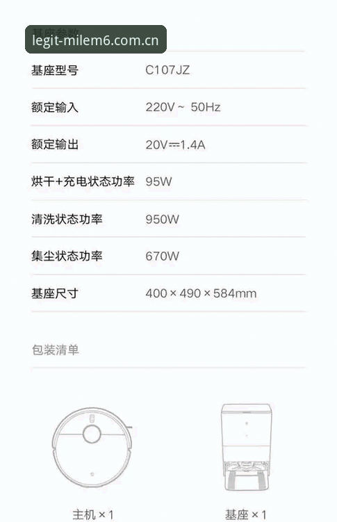 技术控实测：米乐M6怎么样？v3.2.0版本深度体验与使用心得